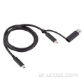 OEM USB Cable USB 3.1 Data Sync Cable